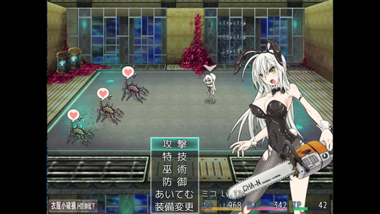 Taima Miko Screenshot