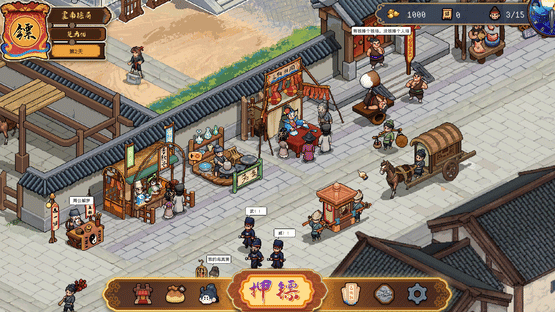 Safeguard Saga Screenshot