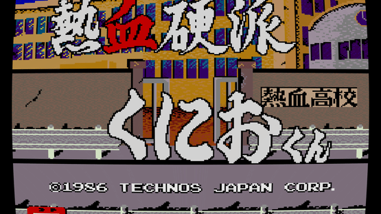 Nekketsu Kouha Kunio-kun Screenshot