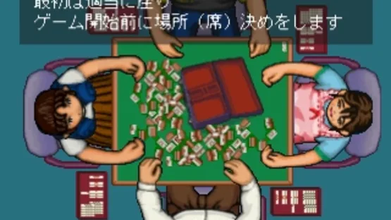 Nihon Pro Mahjong Renmei Kounin: Tehodoki Mahjong Nyuumon-hen screenshot 1
