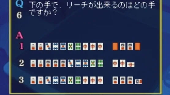 Nihon Pro Mahjong Renmei Kounin: Tehodoki Mahjong Nyuumon-hen screenshot 2