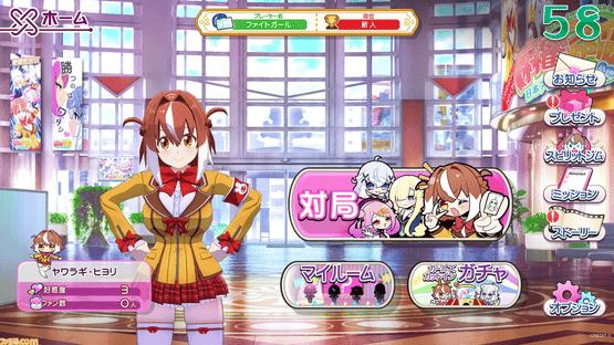 Mahjong Fight Girl Screenshot