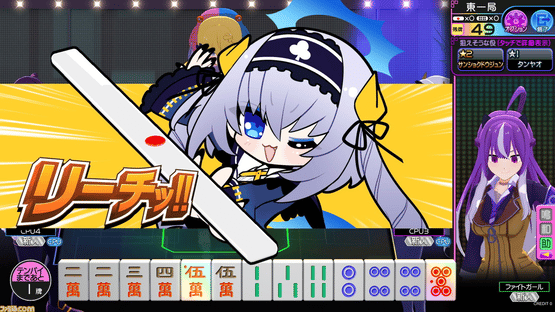 Mahjong Fight Girl Screenshot