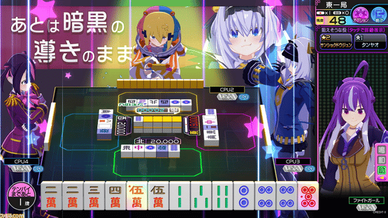 Mahjong Fight Girl Screenshot