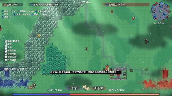 Warlords Battleground: Extraction Screenshot