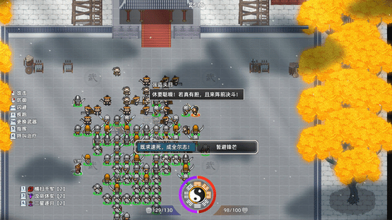 Warlords Battleground: Extraction Screenshot