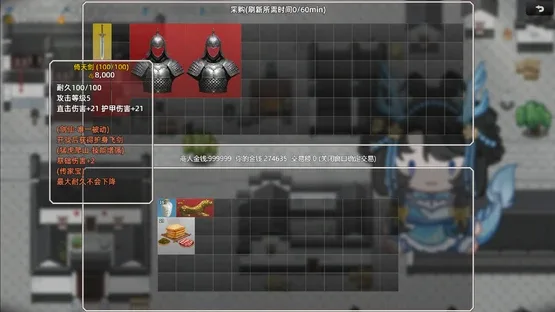 Thumbnail 8