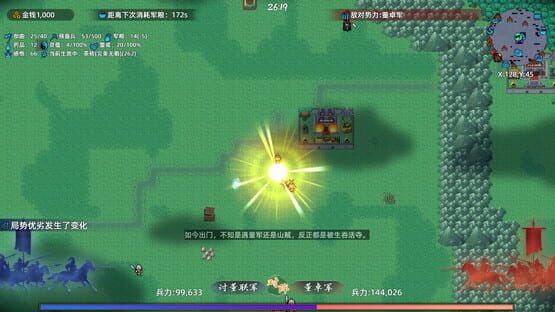 Warlords Battleground: Extraction screenshot 2