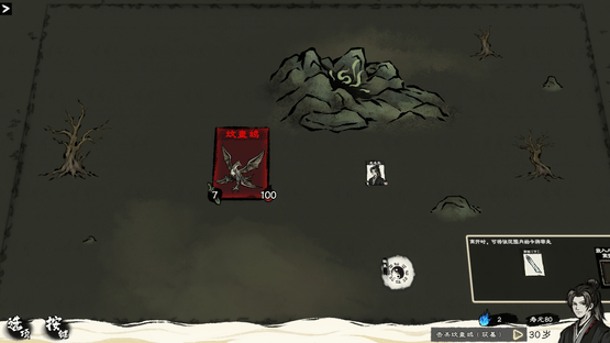 Card Cultivation Screenshot