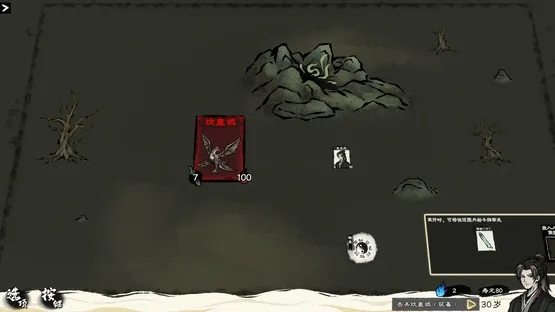 Card Cultivation screenshot 4