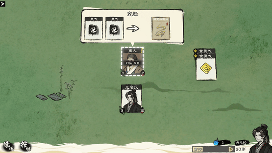 Card Cultivation Screenshot