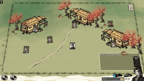 Card Cultivation Screenshot