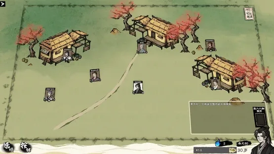Card Cultivation screenshot 5