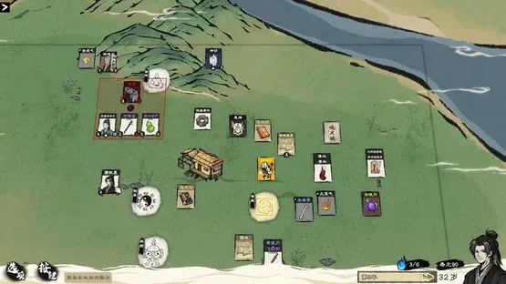 Card Cultivation screenshot 9