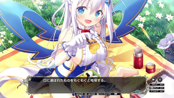 Amayui Castle Meister Screenshot