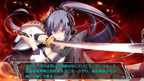 Amayui Castle Meister Screenshot