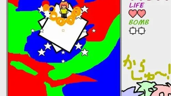 Colorful Shooting gameplay screenshot 1