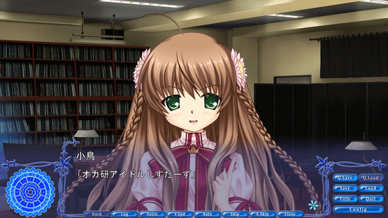 Rewrite: Oka-ken Katsudou Kiroku Gaiden Screenshot
