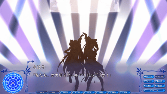 Rewrite: Oka-ken Katsudou Kiroku Gaiden Screenshot