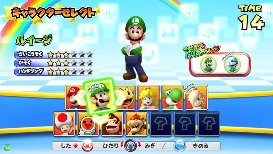 Mario Kart Arcade GP DX screenshot 8