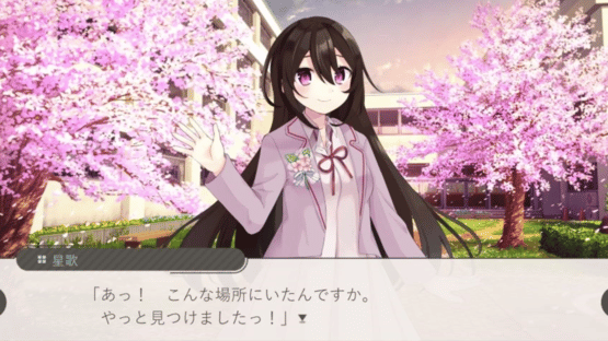Bye-Bye, Watashi no Hajimete no Koi Screenshot