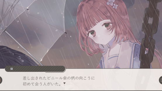 Amaoto, Tokidoki Hare Moyou Screenshot