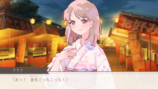 Yoru ni Saku Hana ha, Kimi no You Datta Screenshot