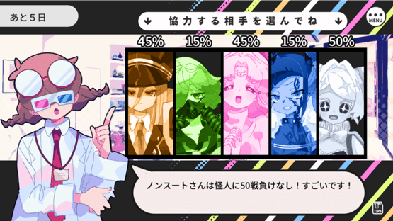 Shuumatsu Shoujo to Saishuukai Screenshot