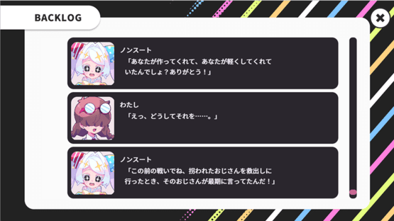 Shuumatsu Shoujo to Saishuukai Screenshot