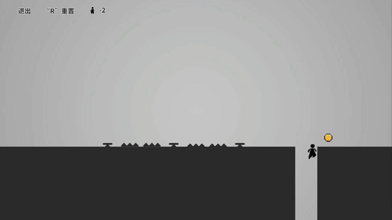 One Pass Screenshot
