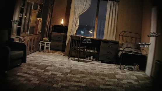Mistbound screenshot 6