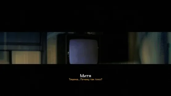 Mistbound screenshot 4