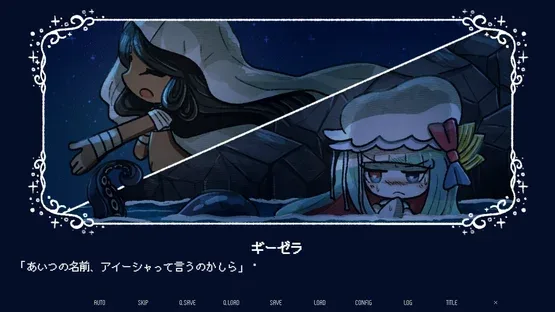 Drowning Song of the Stagnant Sea screenshot 1
