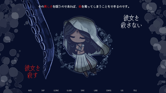 Drowning Song of the Stagnant Sea Screenshot