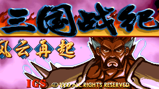 Knights of Valour Super Heroes Screenshot