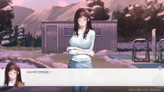 Bom-eul Buleuneun Seolnyeo: Yuna Seupin-opeu screenshot 5