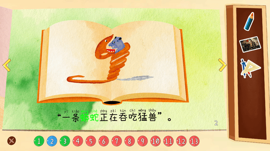 The Little Prince Screenshot