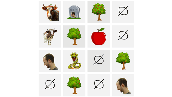 Rudeirer.wtf Screenshot