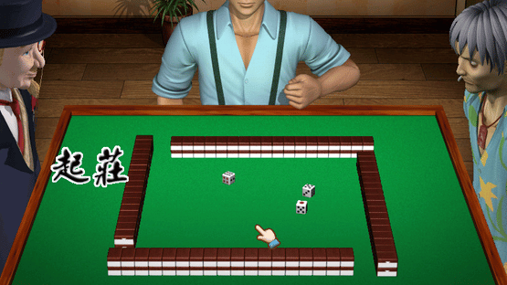 16 Brands Taiwan Mahjong 3 Screenshot