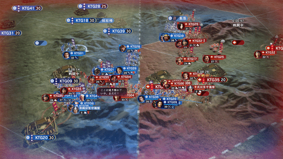 Nobunaga's Ambition: Hadou Screenshot