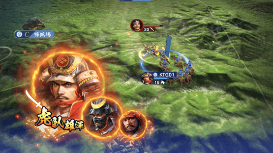 Nobunaga's Ambition: Hadou Screenshot