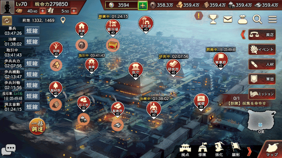Romance of the Three Kingdoms Hadou Screenshot