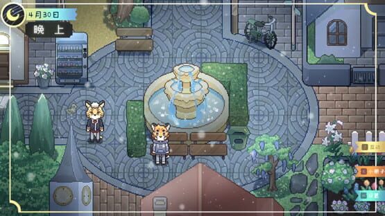 The Bottle Of The Heart screenshot 1
