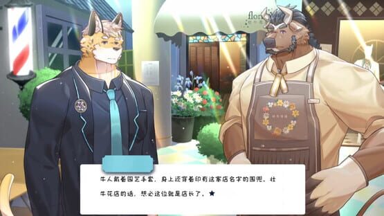 The Bottle Of The Heart screenshot 2