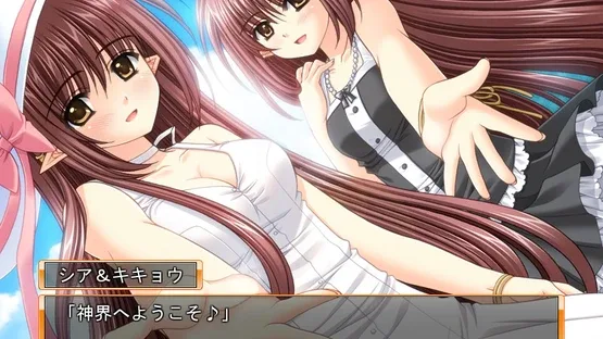Shuffle! Love Rainbow screenshot 1