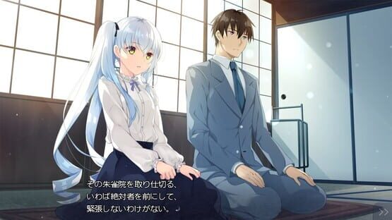 Tsubaki to One Room: Kizuna Kirameku Koi Iroha SS screenshot 3