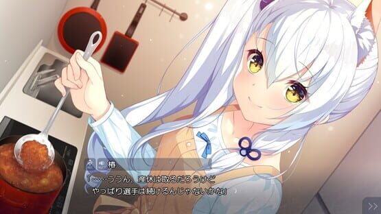 Tsubaki to One Room: Kizuna Kirameku Koi Iroha SS screenshot 4