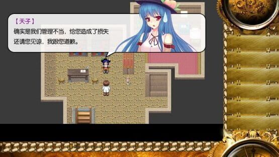 Touhou Chronicles: Tales of the Two Immortals screenshot 6