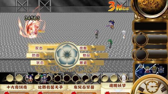 Touhou Chronicles: Tales of the Two Immortals screenshot 8