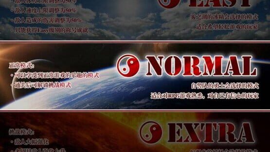 Touhou Chronicles: Tales of the Two Immortals screenshot 2